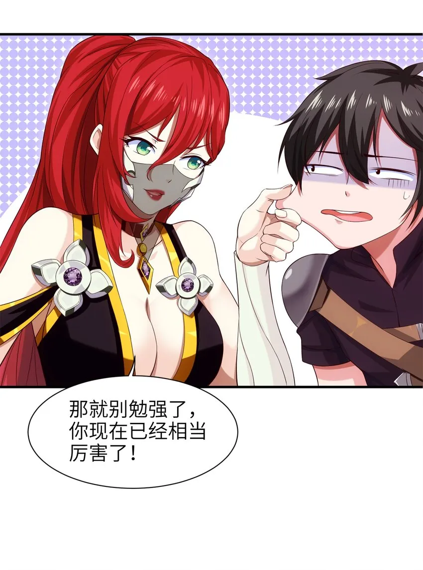 026 看似普通的任务 第25页
