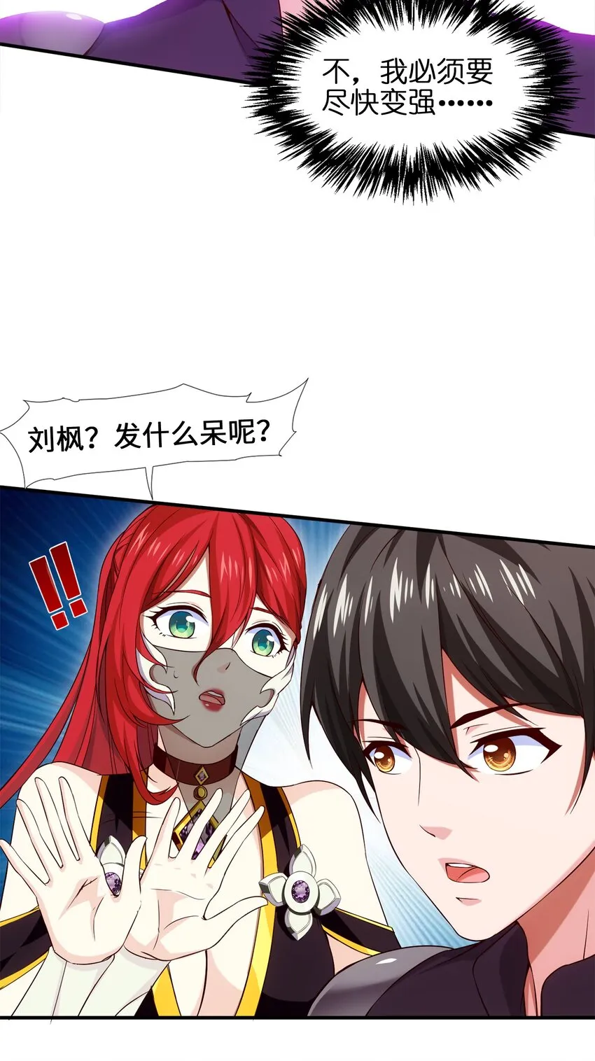 026 看似普通的任务 第27页