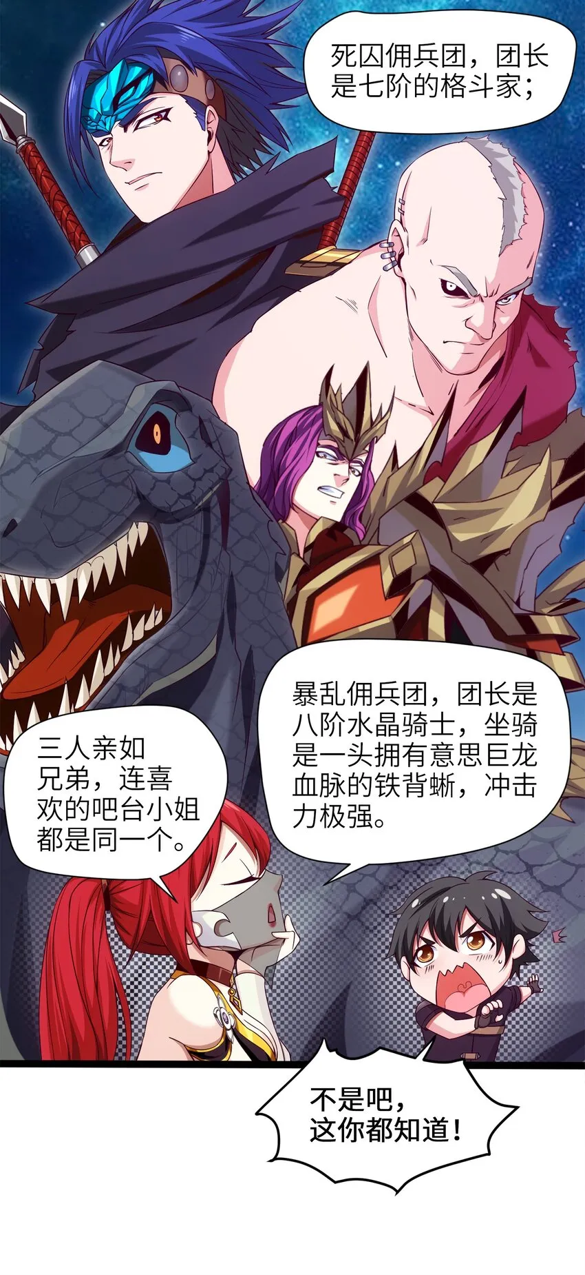 026 看似普通的任务 第35页