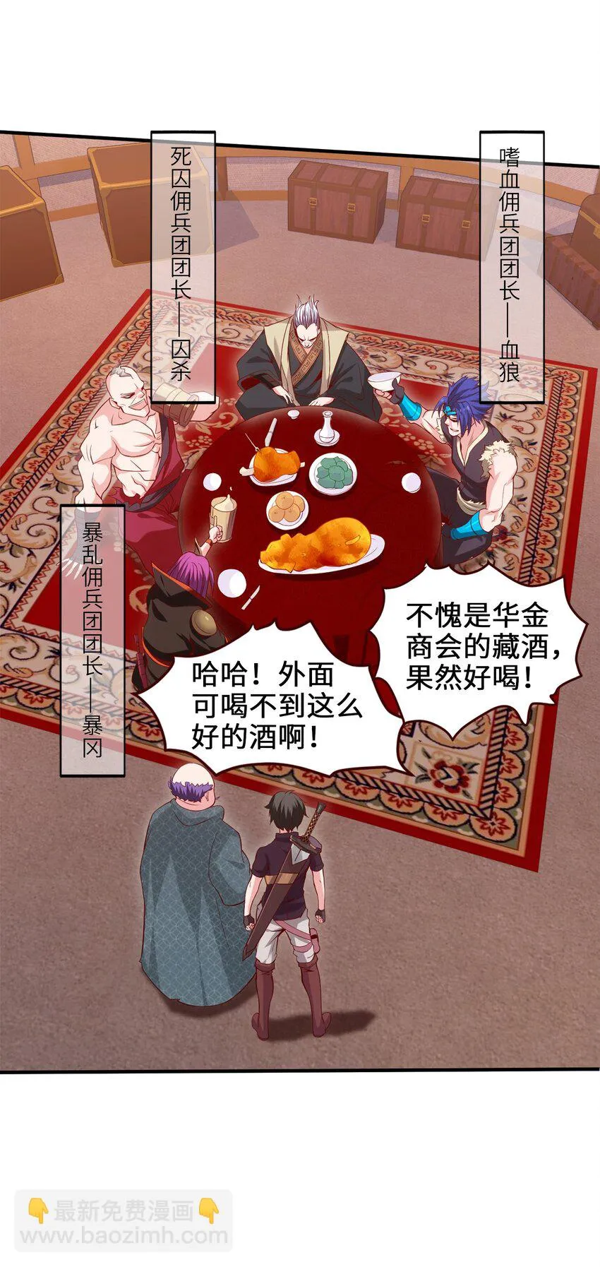 026 看似普通的任务 第41页