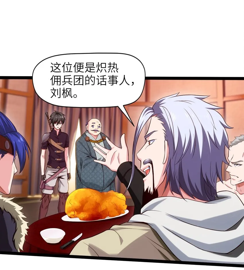 026 看似普通的任务 第43页