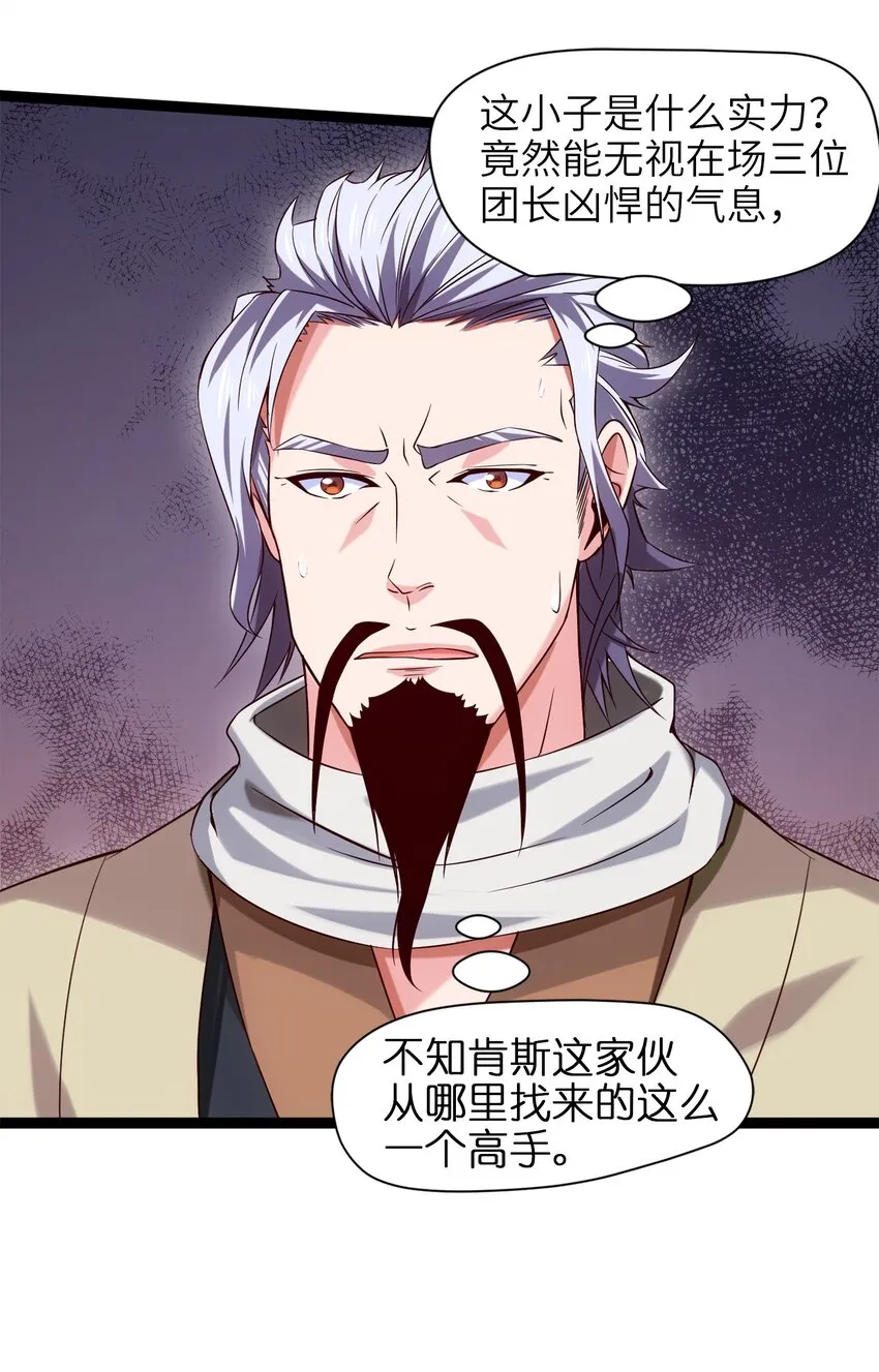 026 看似普通的任务 第47页