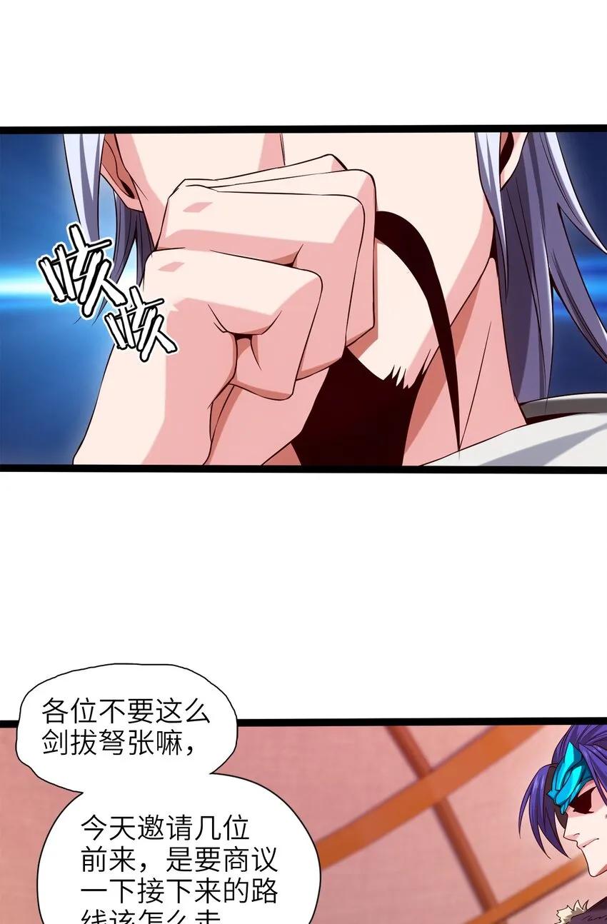 026 看似普通的任务 第48页