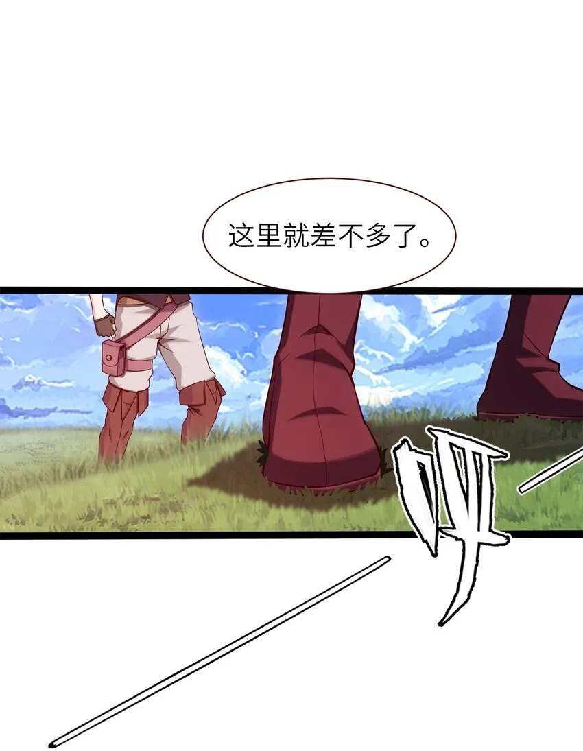 027 要退出的是你们，不是我 第26页