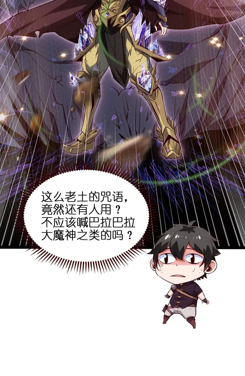 028 难分胜负 第6页