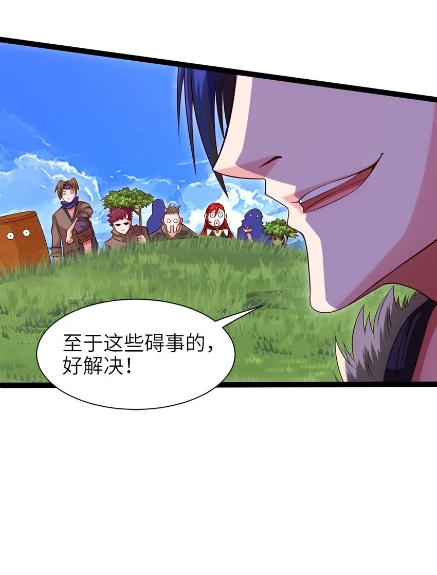 028 难分胜负 第34页