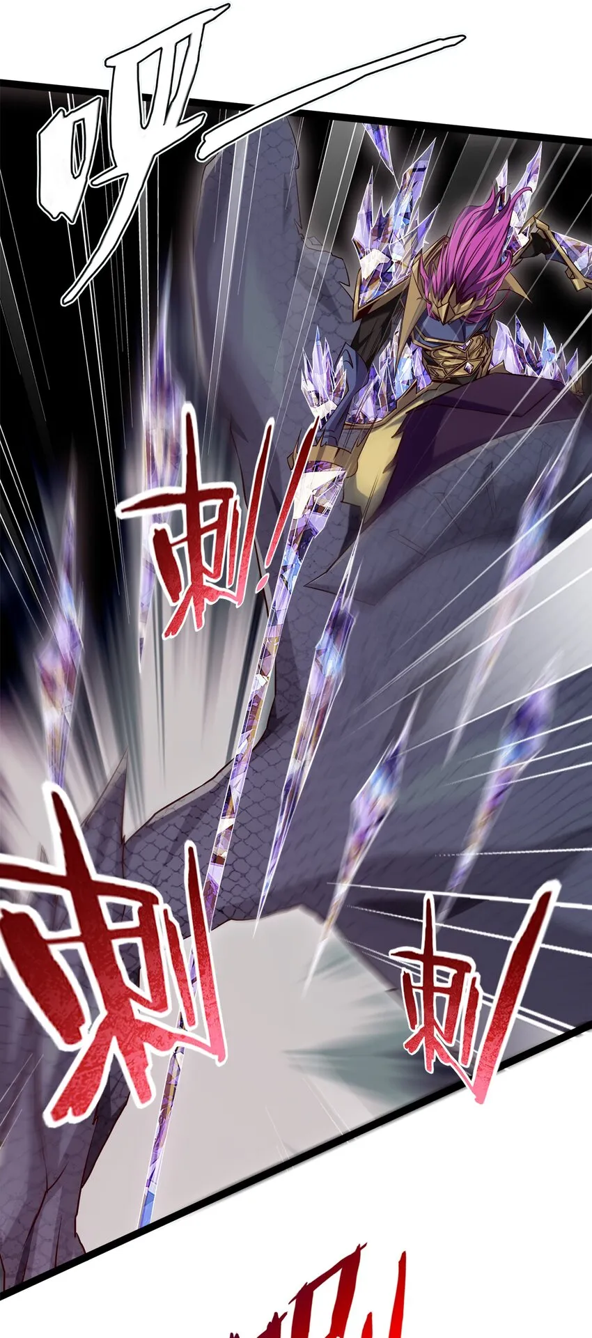 029 抱大腿 第3页