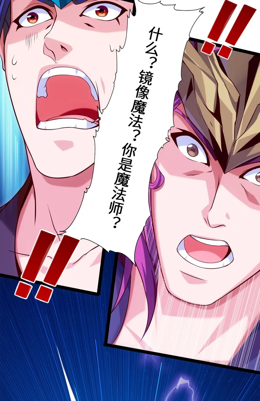 029 抱大腿 第17页