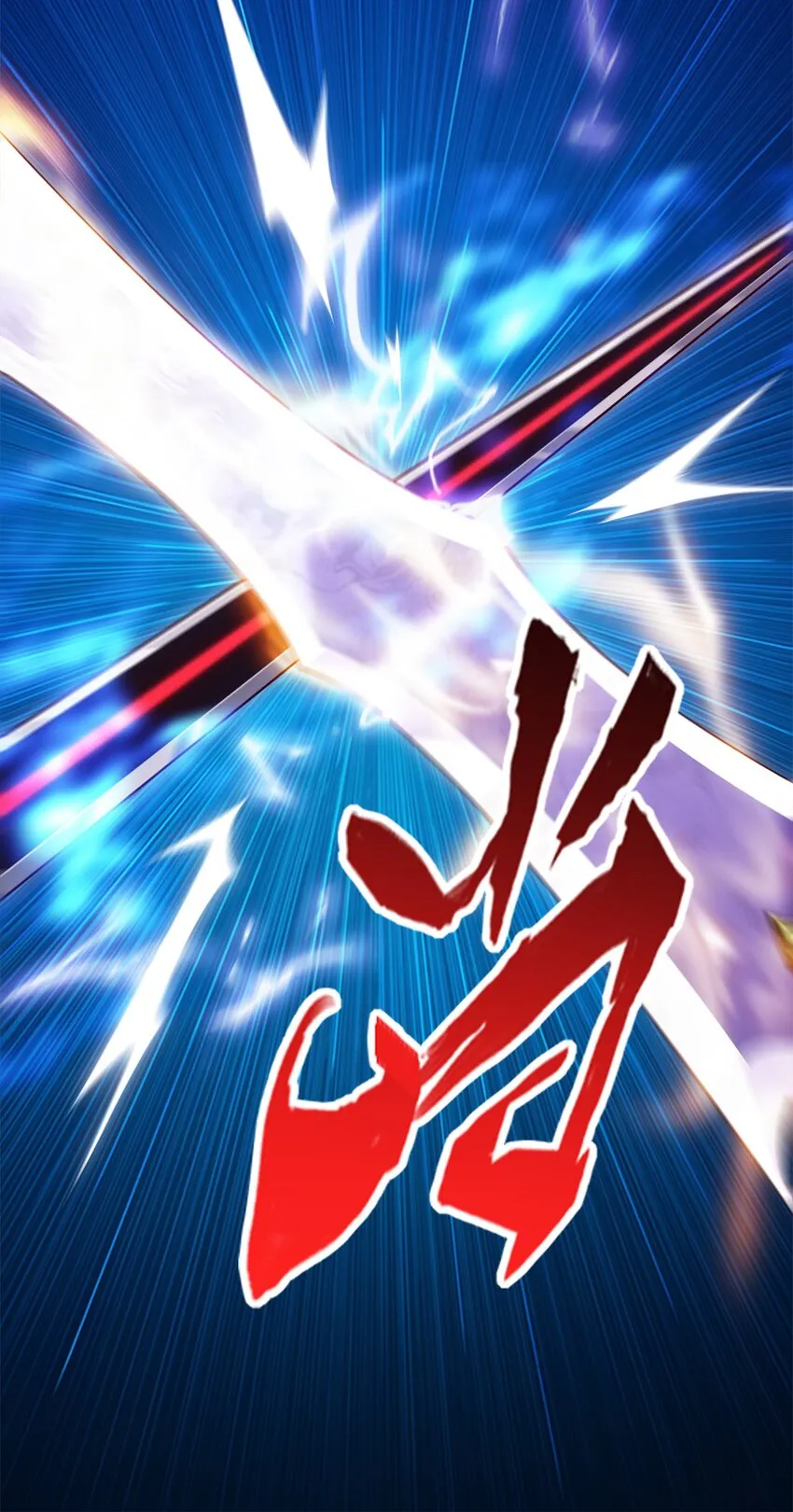029 抱大腿 第18页