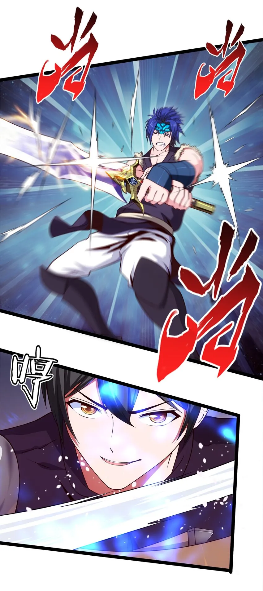 029 抱大腿 第19页