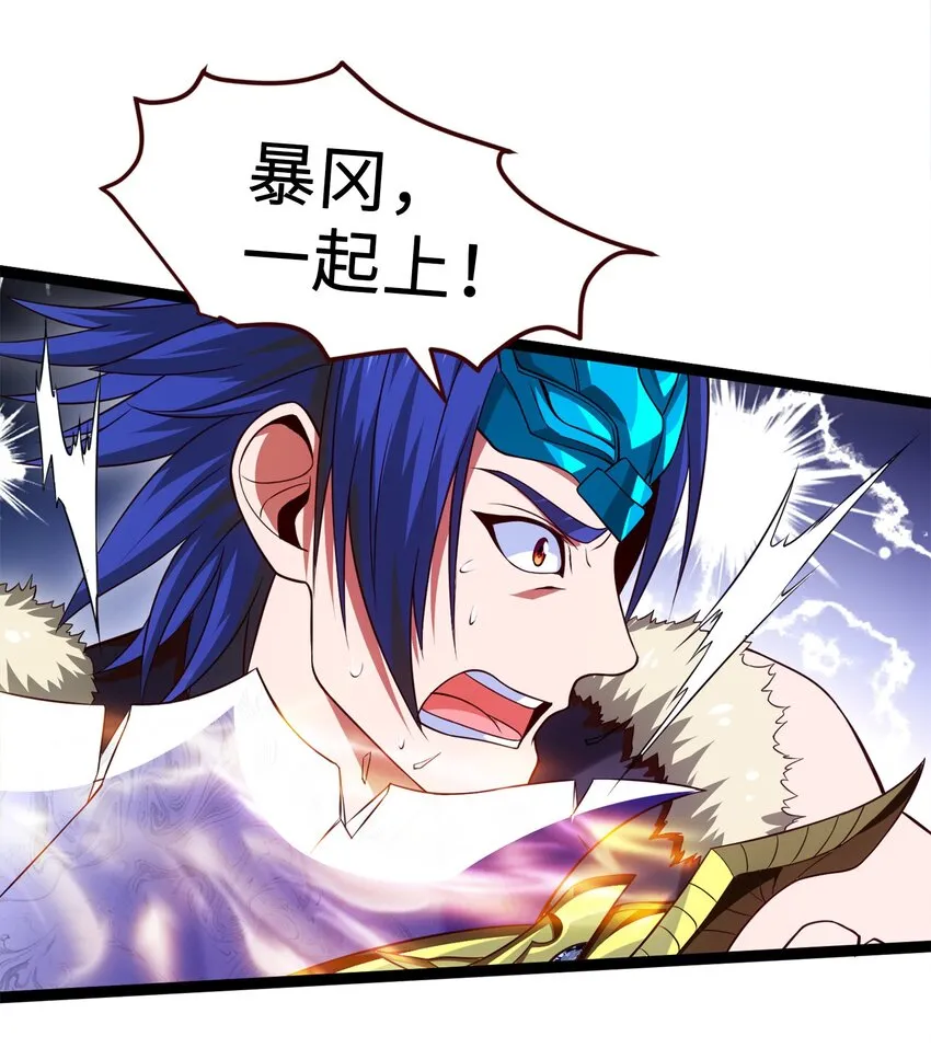 029 抱大腿 第20页