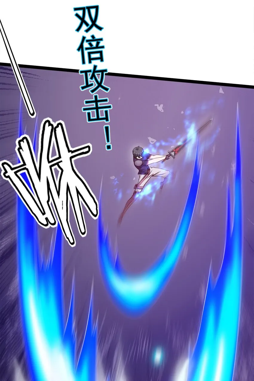 029 抱大腿 第23页