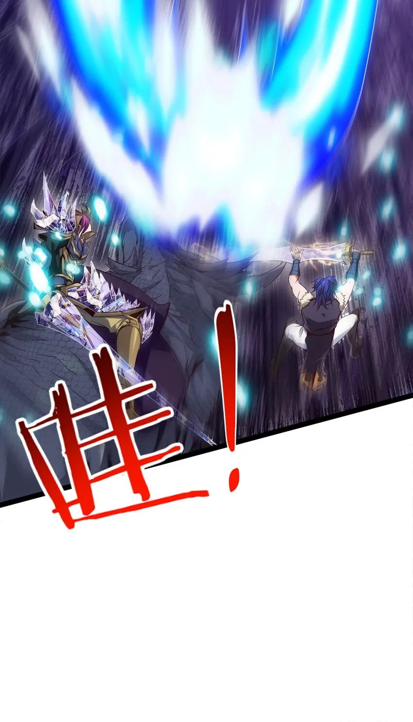 029 抱大腿 第24页