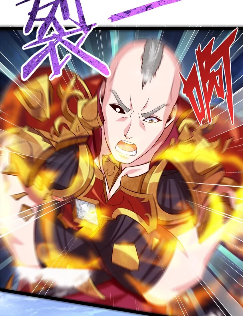 029 抱大腿 第28页