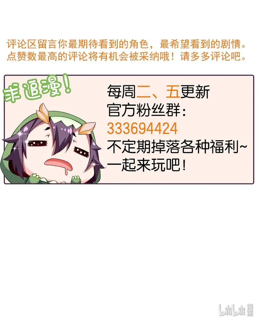 029 抱大腿 第56页