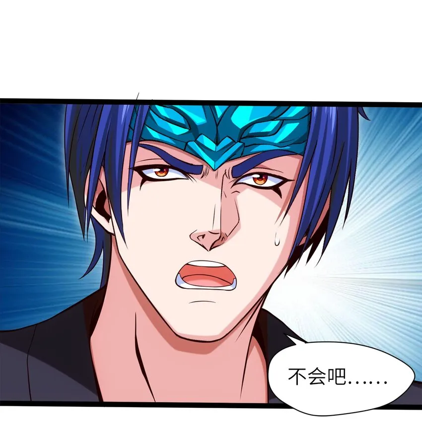 031 刻意隐瞒 第12页