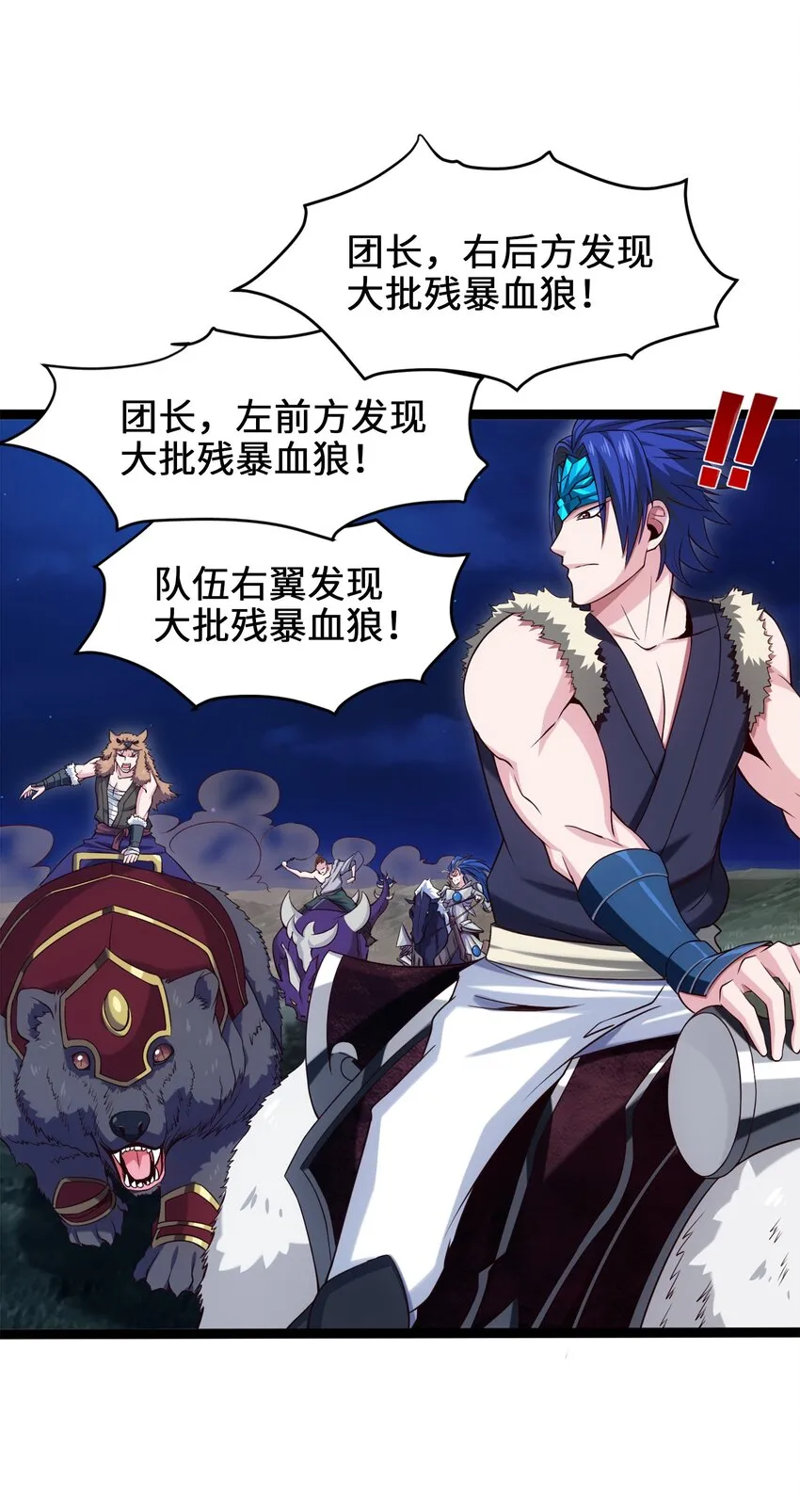 031 刻意隐瞒 第14页