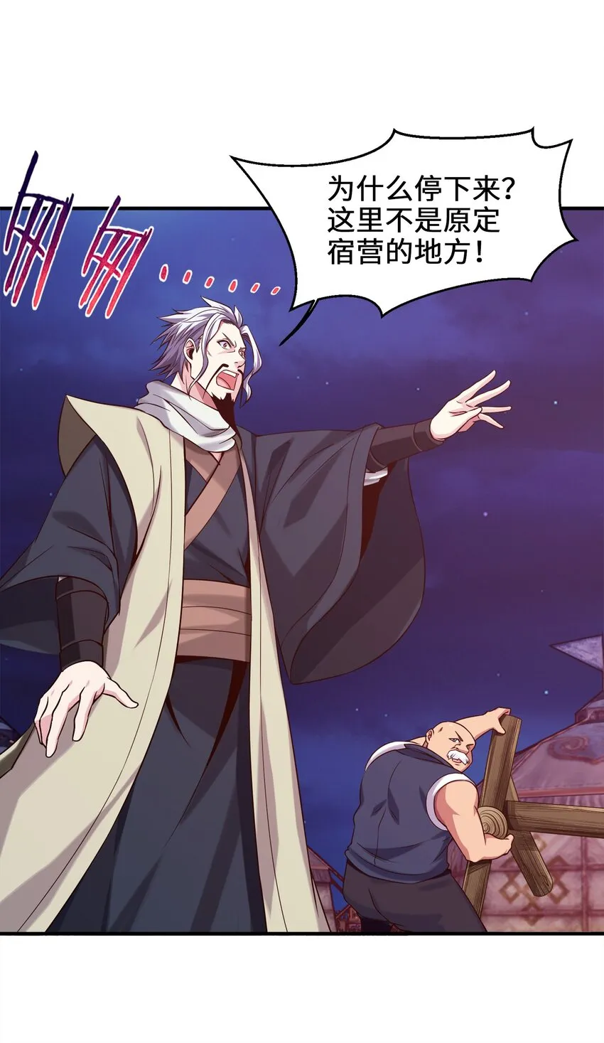 031 刻意隐瞒 第16页