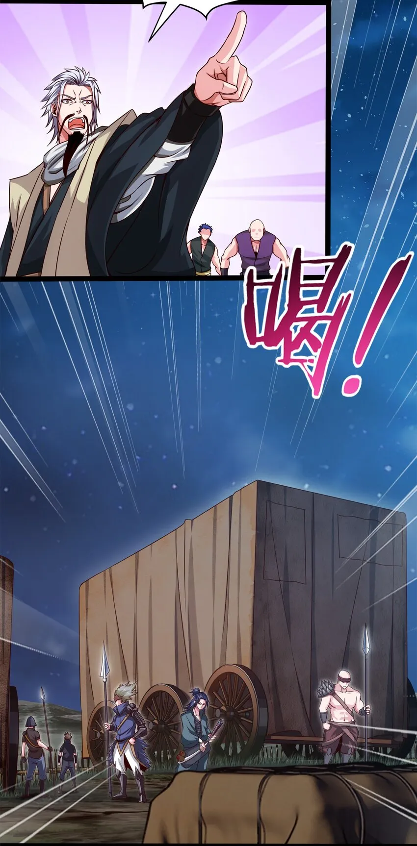 031 刻意隐瞒 第22页