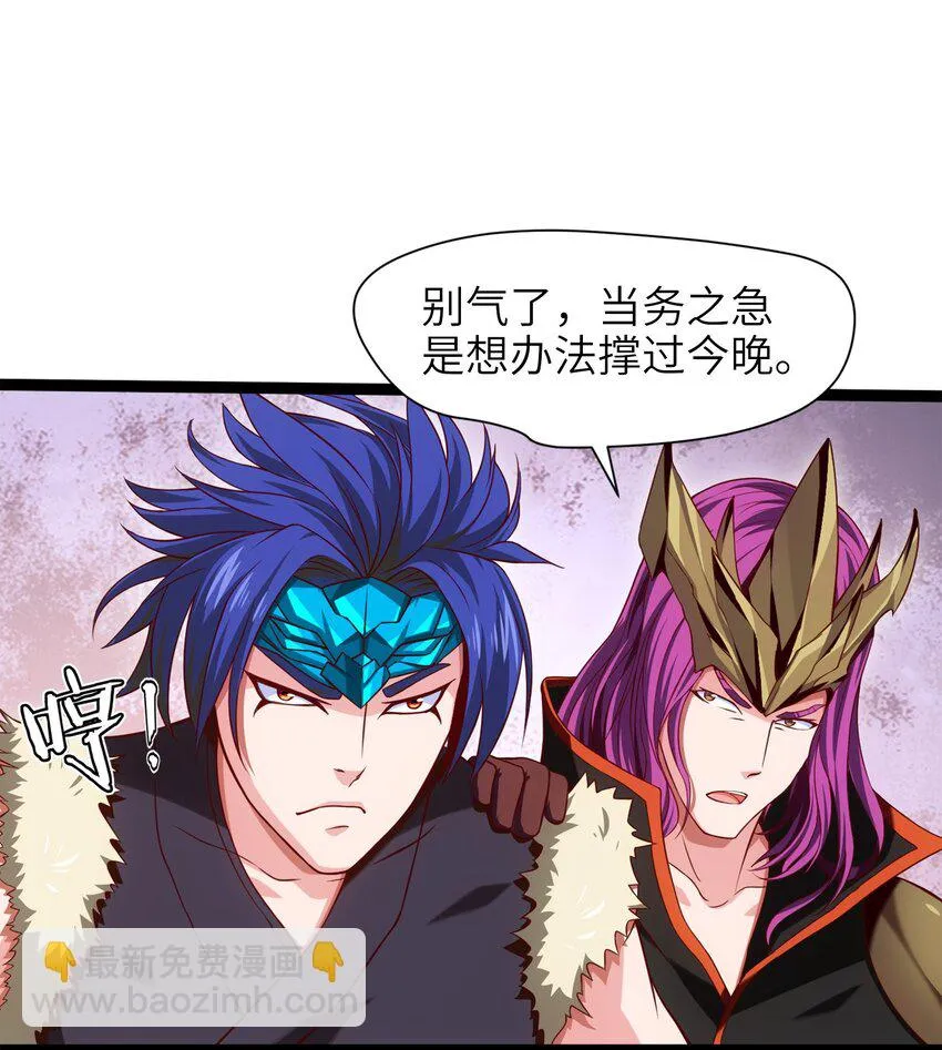 031 刻意隐瞒 第25页