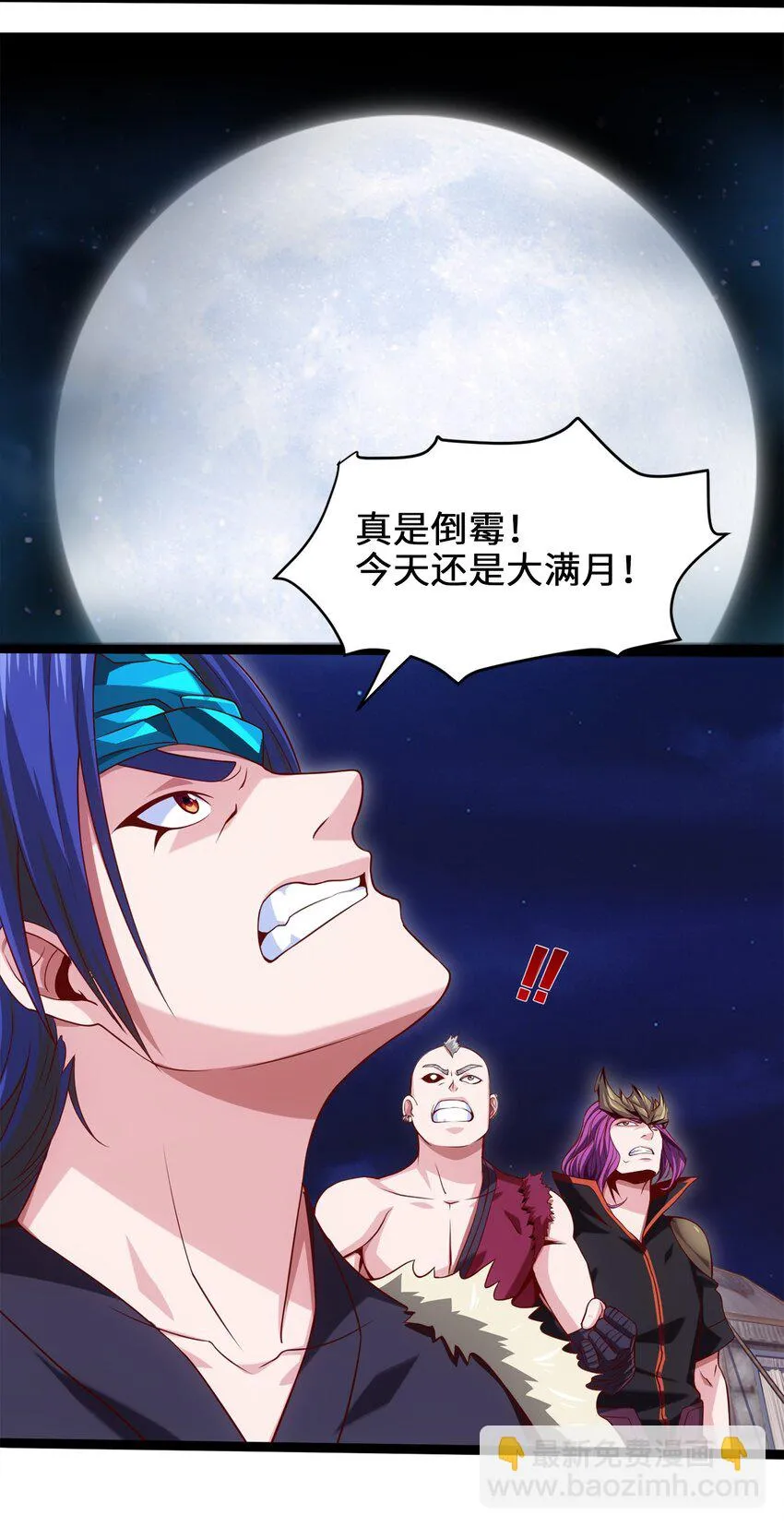 031 刻意隐瞒 第28页