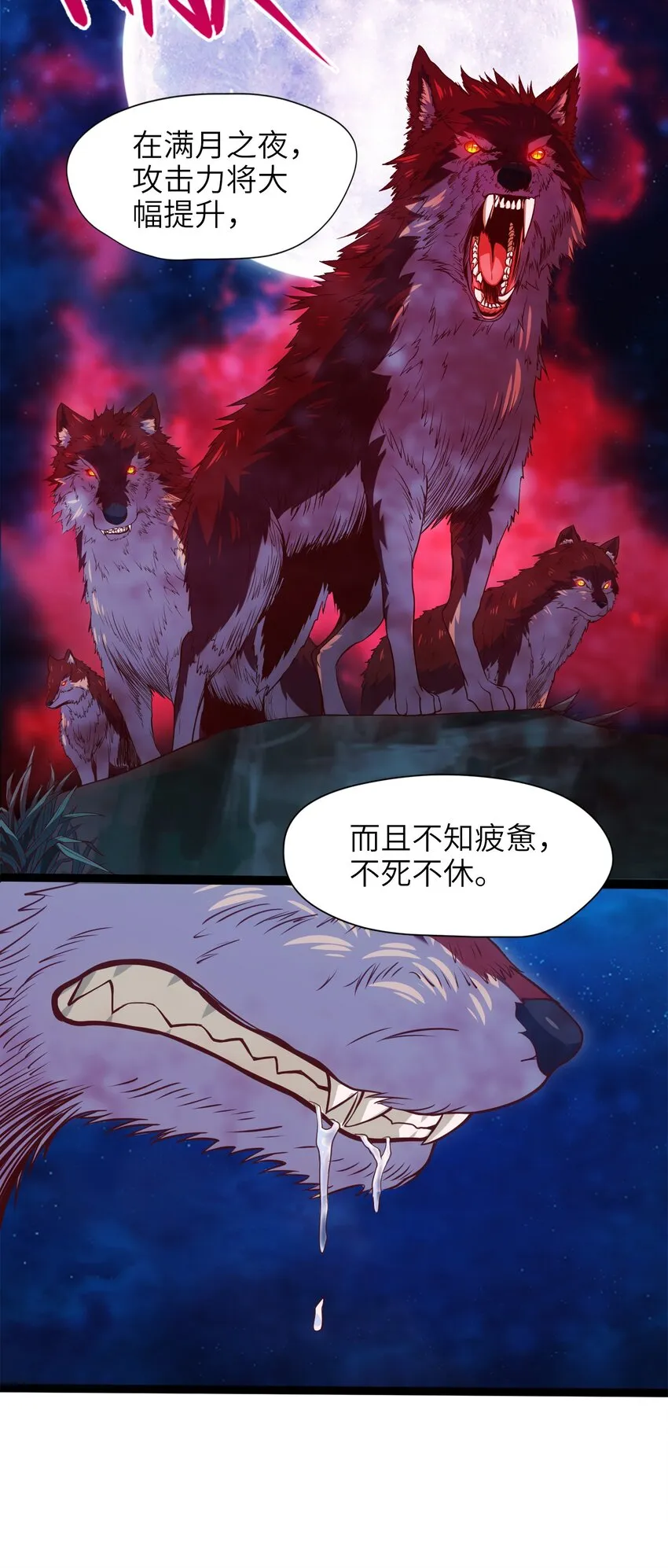 031 刻意隐瞒 第30页