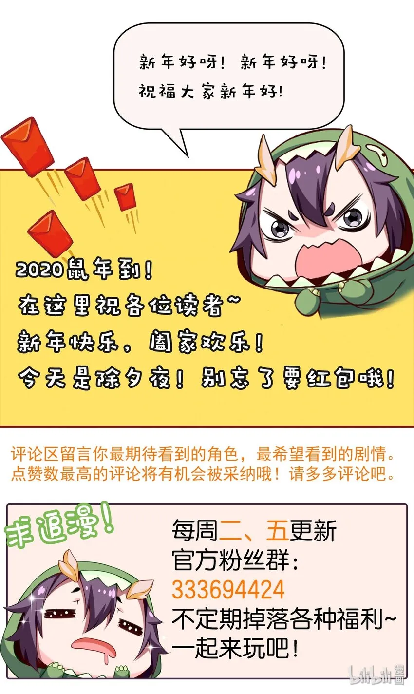 031 刻意隐瞒 第33页