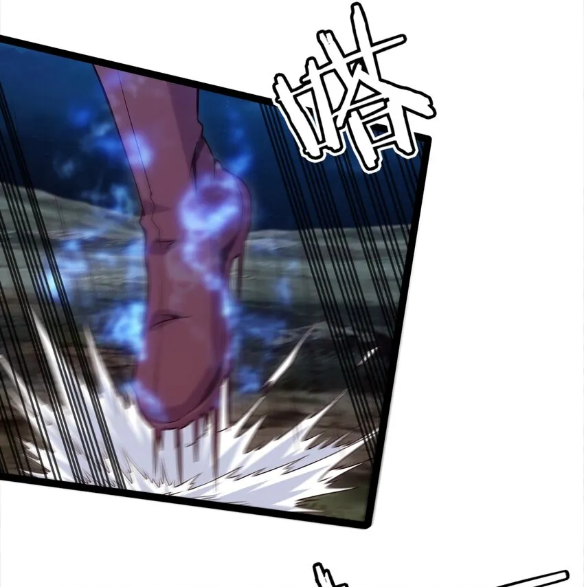 032 群狼乱舞 第20页
