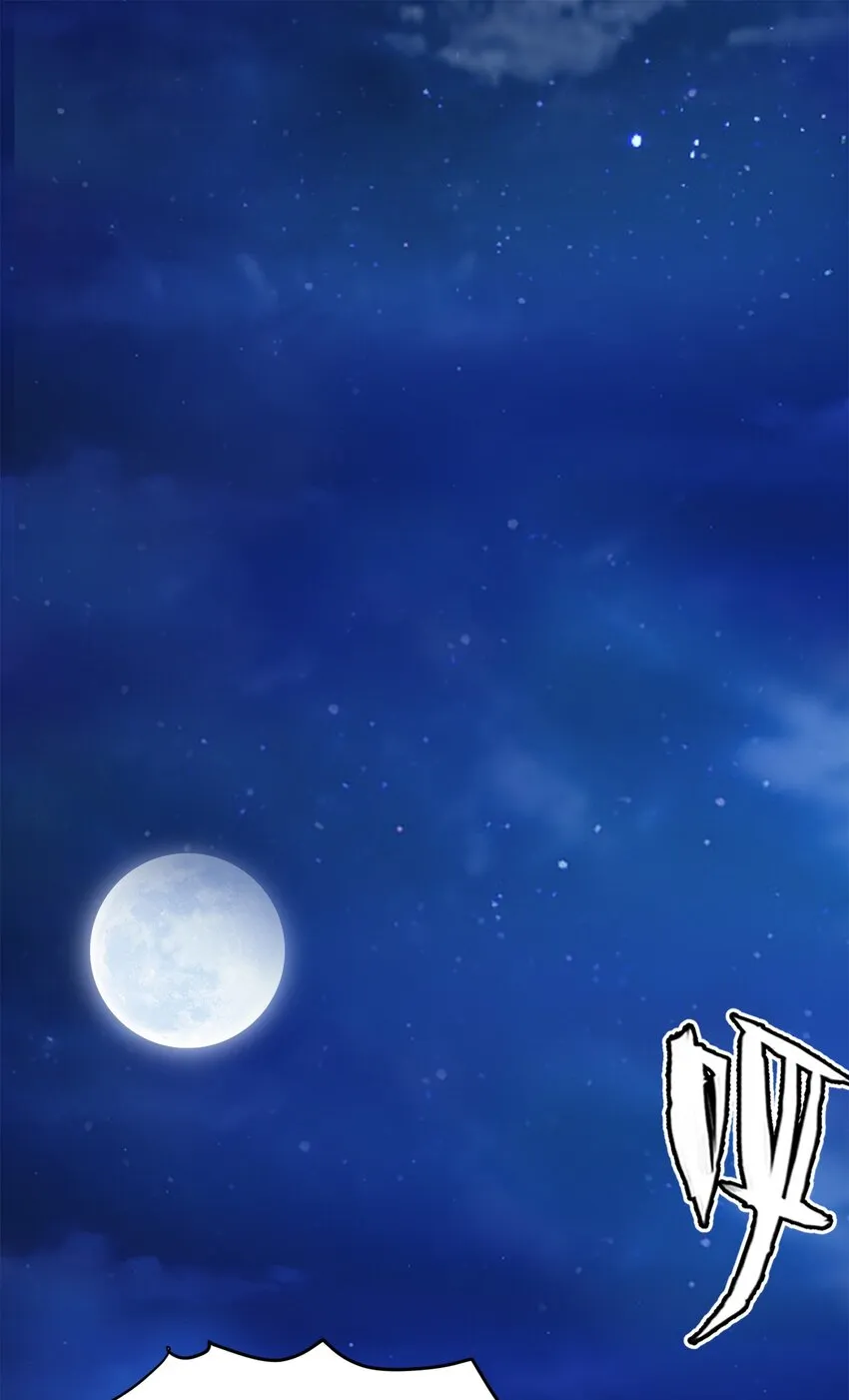035 华安的秘密 第2页