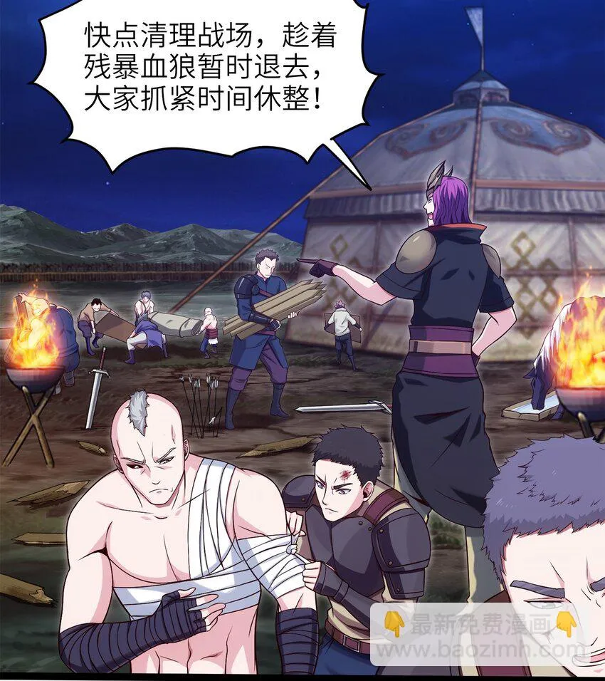 035 华安的秘密 第3页