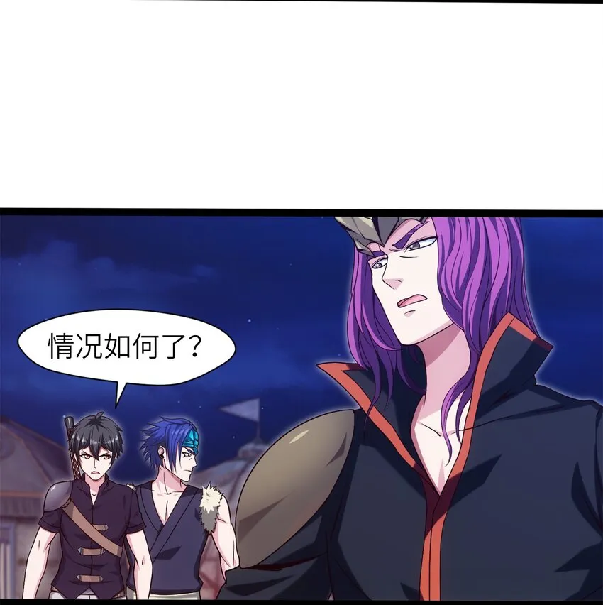 035 华安的秘密 第4页
