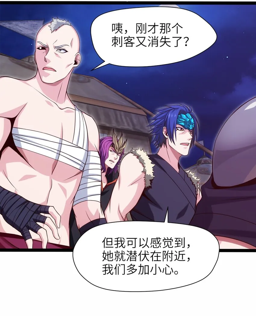 036 月狼王幼崽 第3页