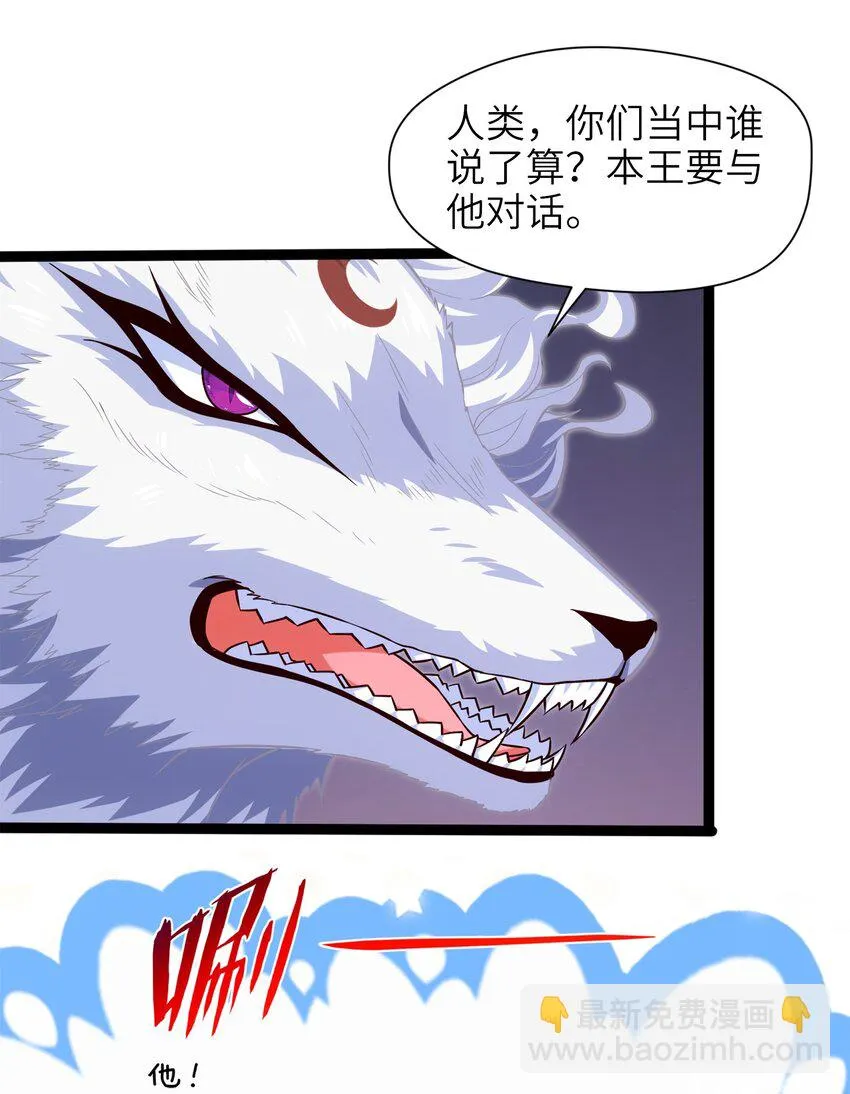 037 不是有你么？ 第10页