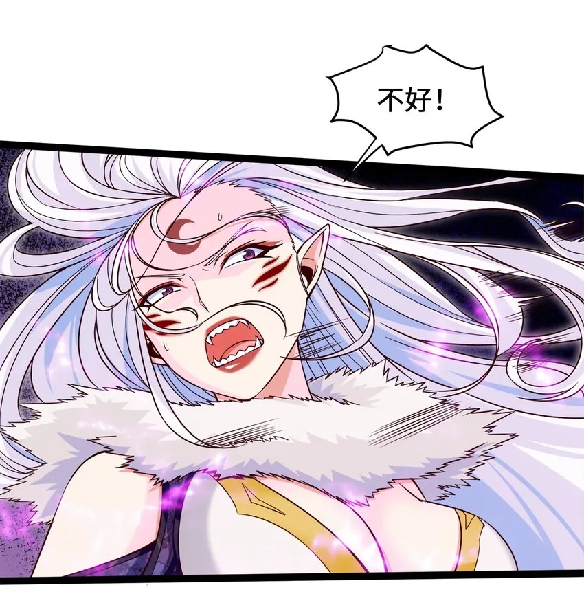 039 真假难辨 第18页