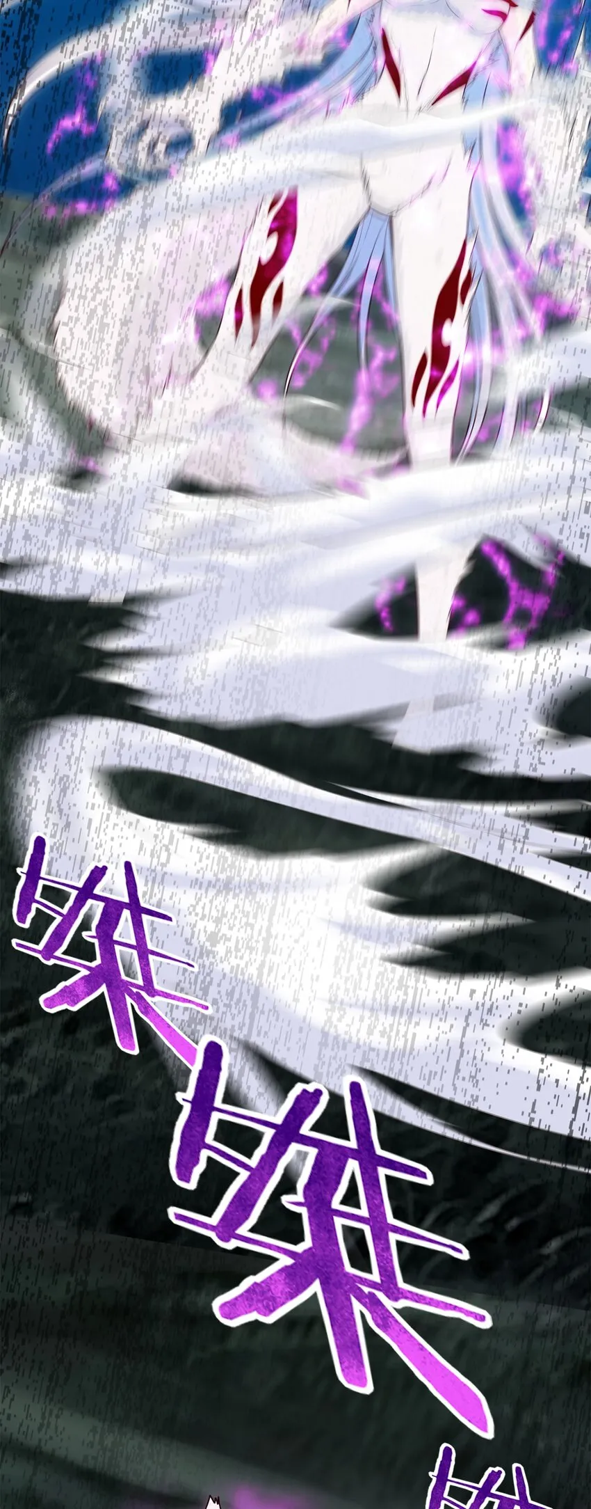 039 真假难辨 第35页