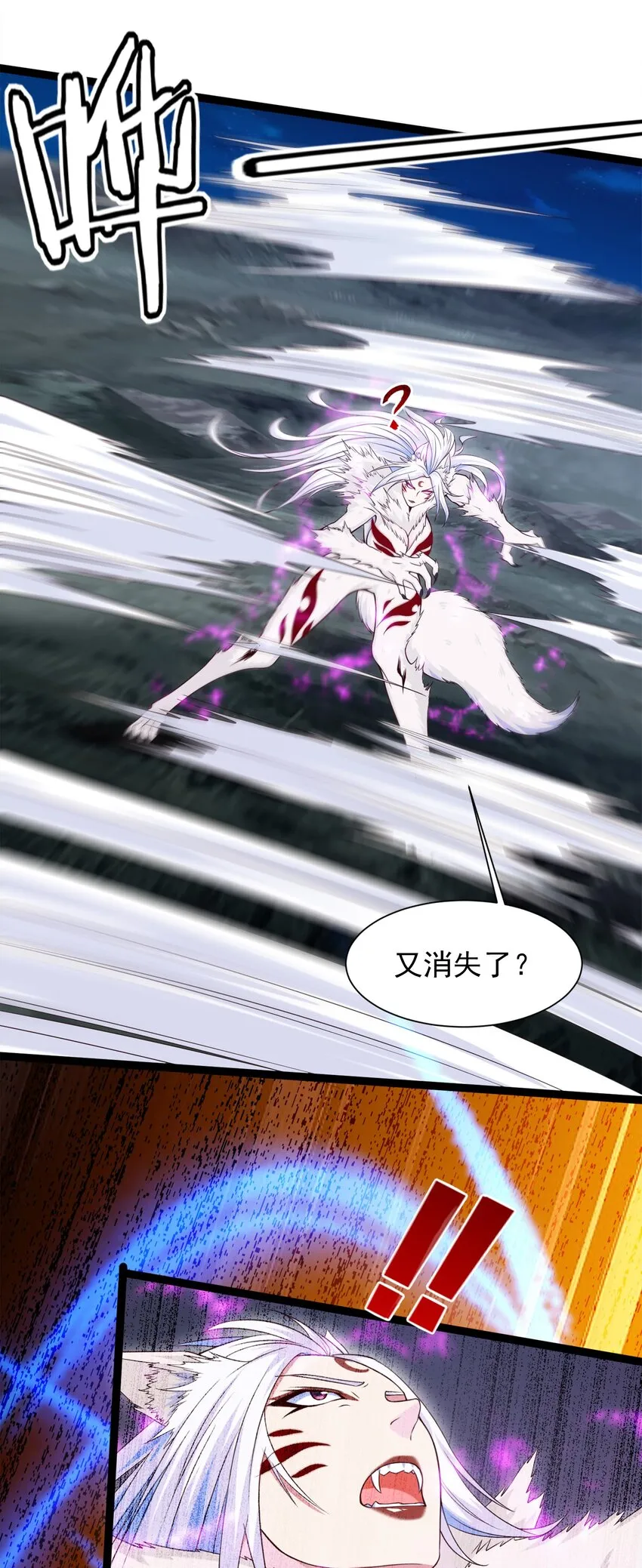 040 小友，何必赶尽杀绝？ 第15页
