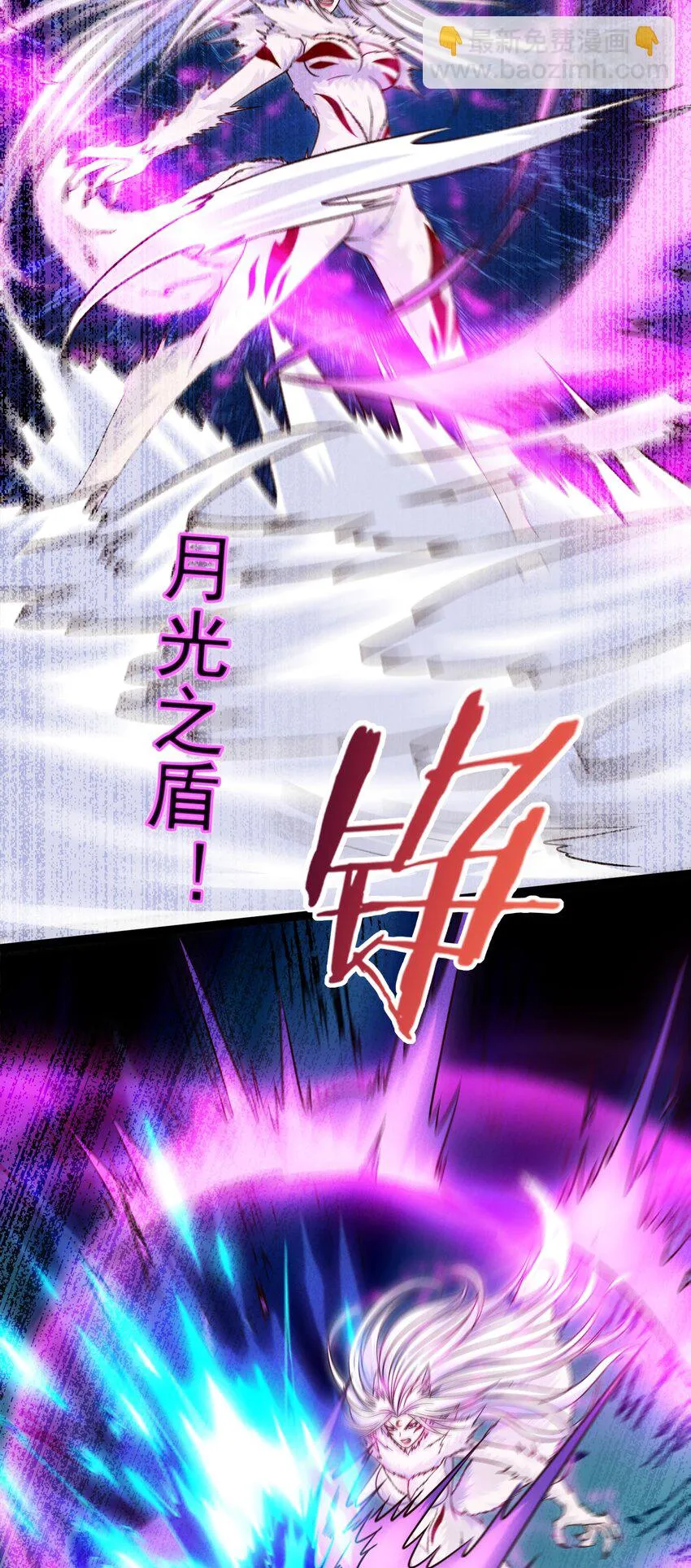 040 小友，何必赶尽杀绝？ 第32页
