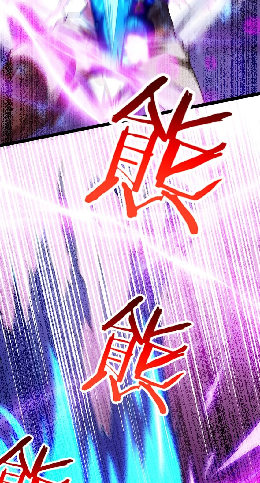 040 小友，何必赶尽杀绝？ 第35页