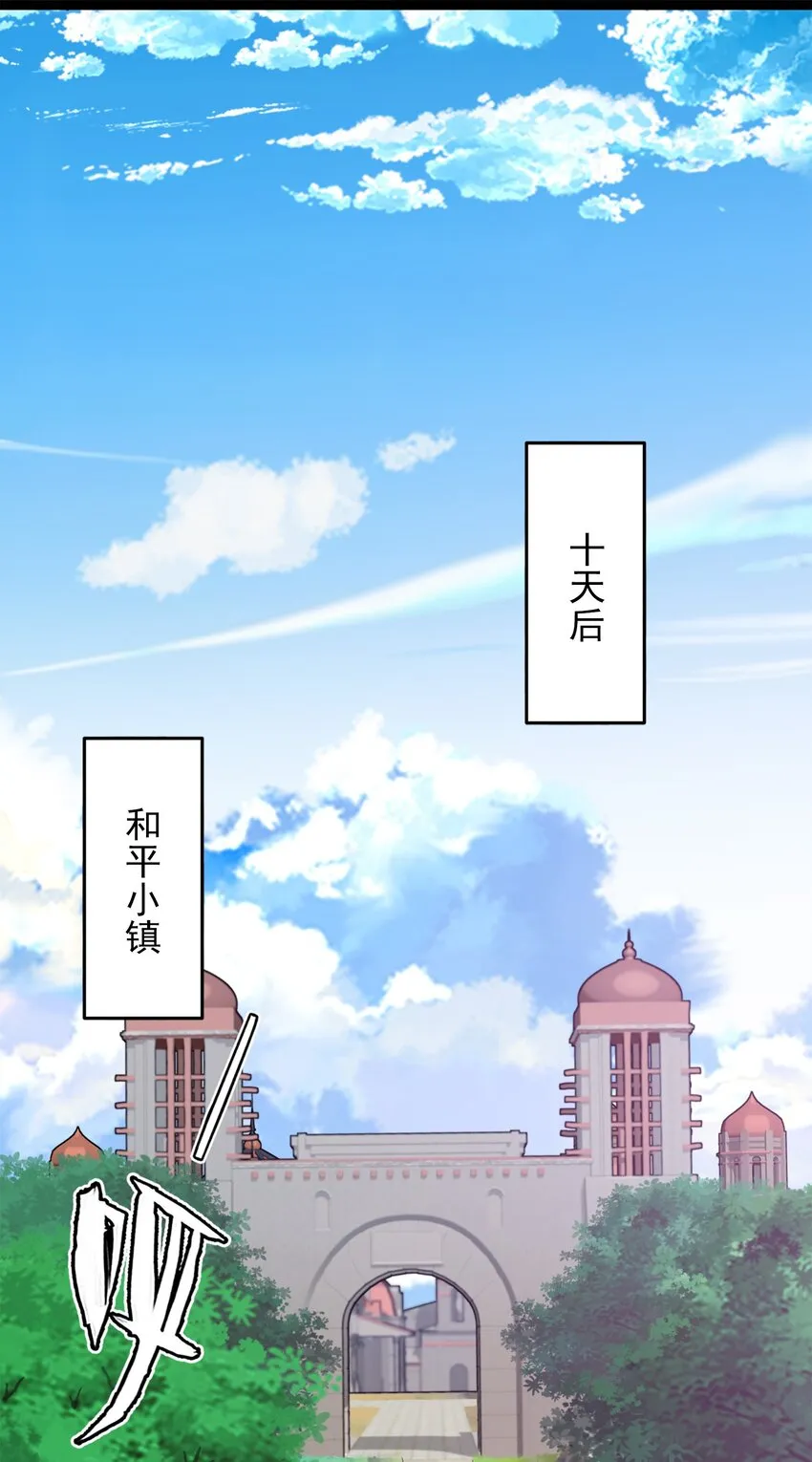 043 苏菲的音讯 第2页