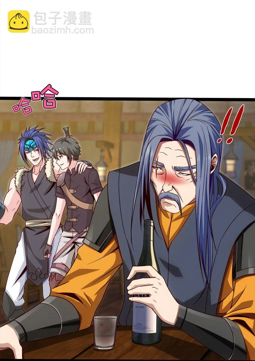 043 苏菲的音讯 第9页