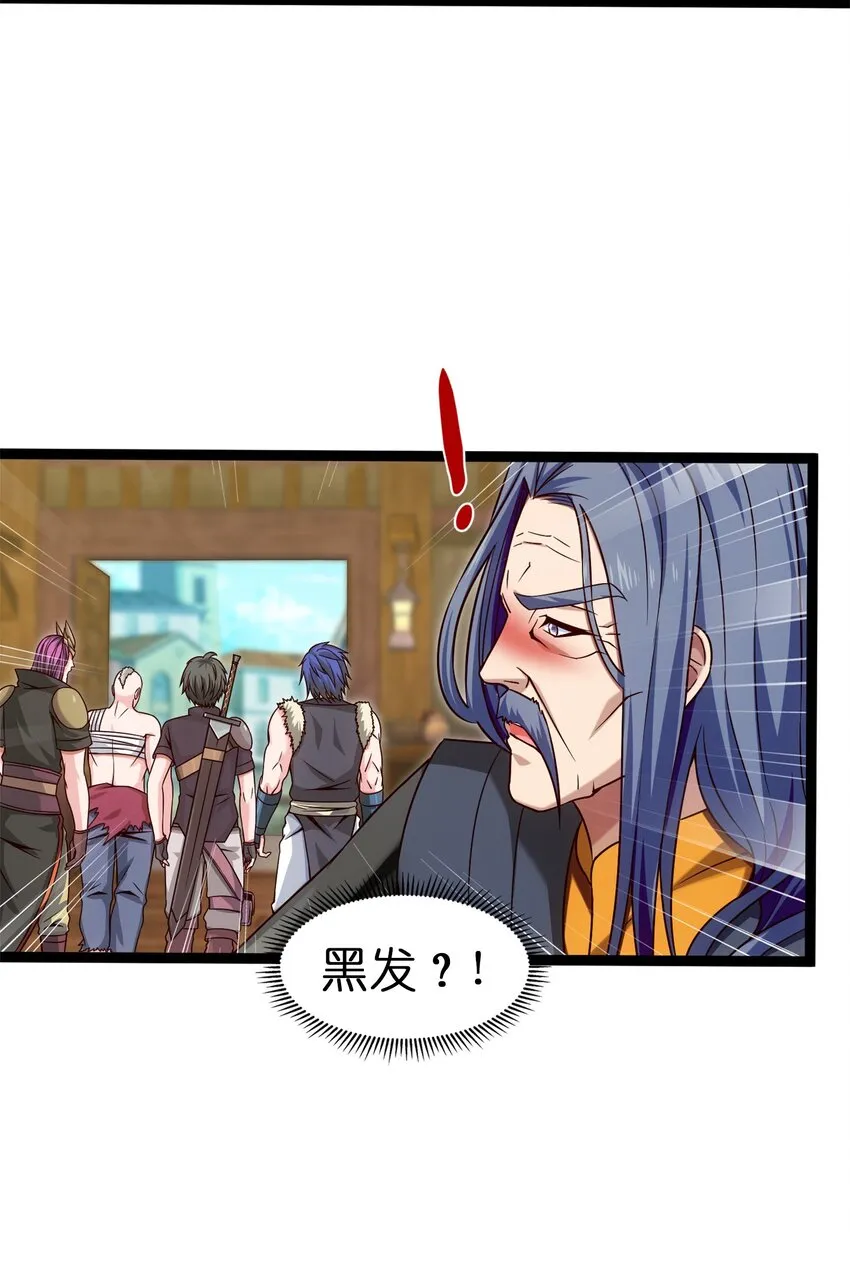 043 苏菲的音讯 第10页