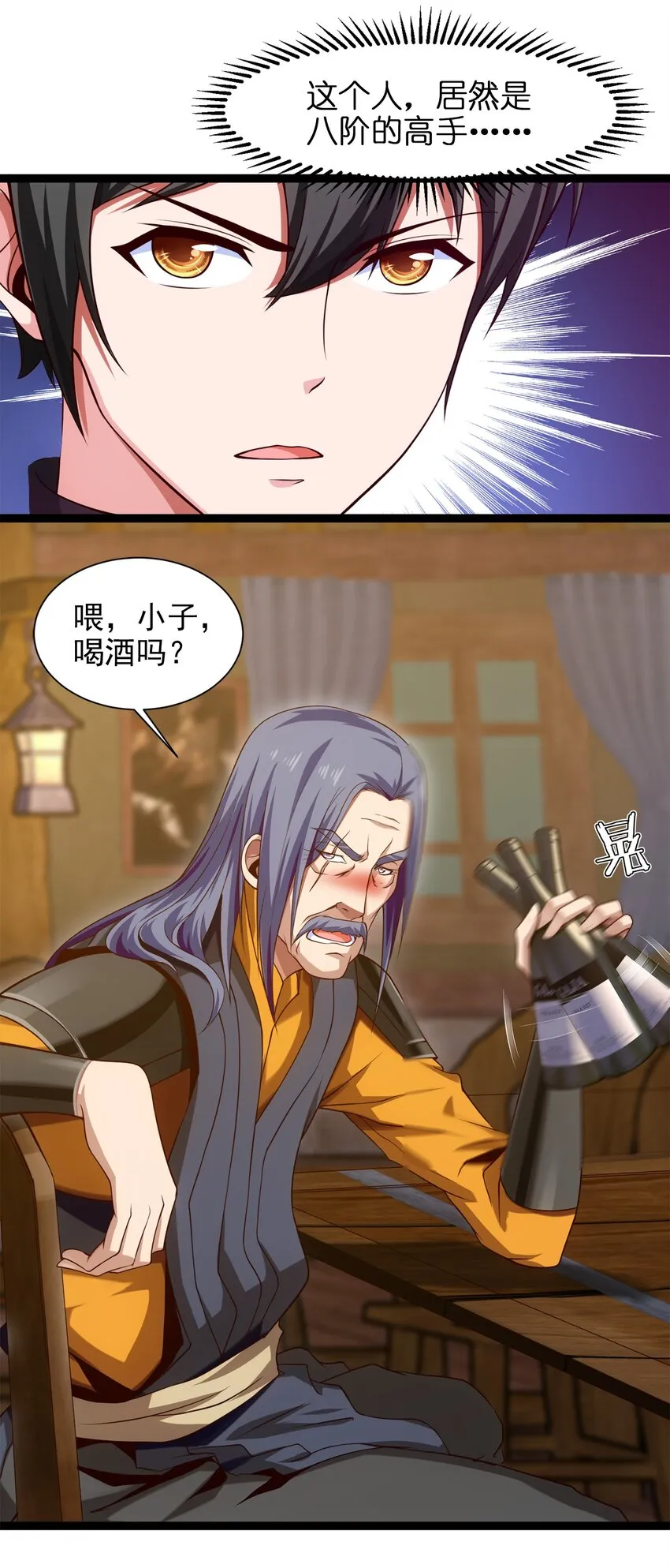 043 苏菲的音讯 第12页