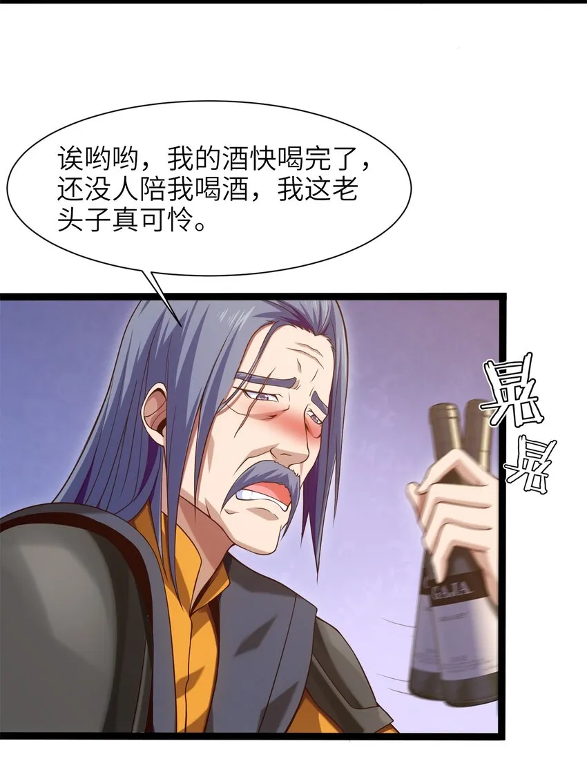043 苏菲的音讯 第17页