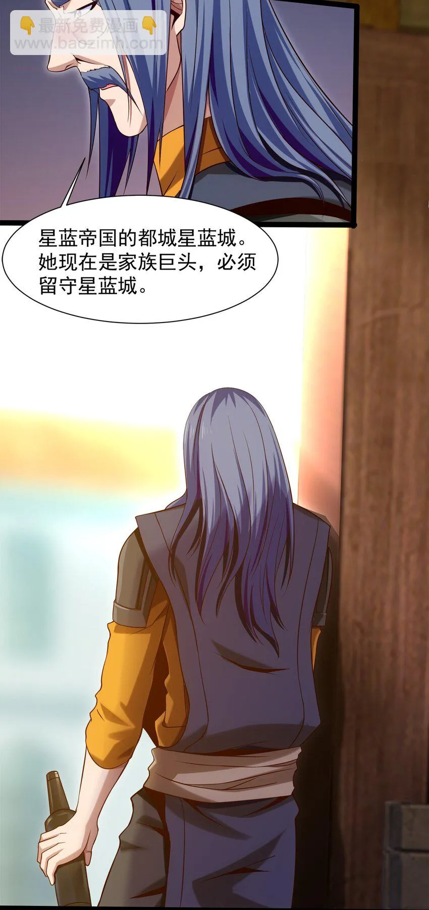 043 苏菲的音讯 第38页