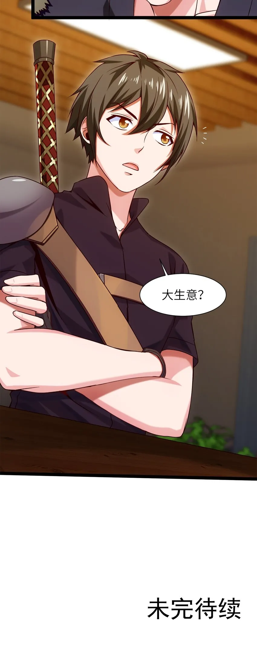 043 苏菲的音讯 第45页