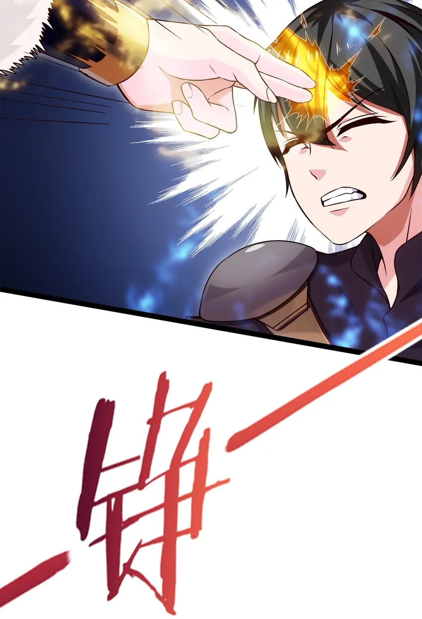041 狼族前辈 第6页
