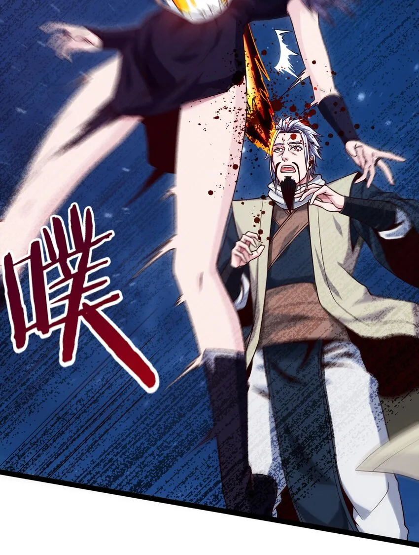 042 这次一定会让你们付出代价！ 第6页