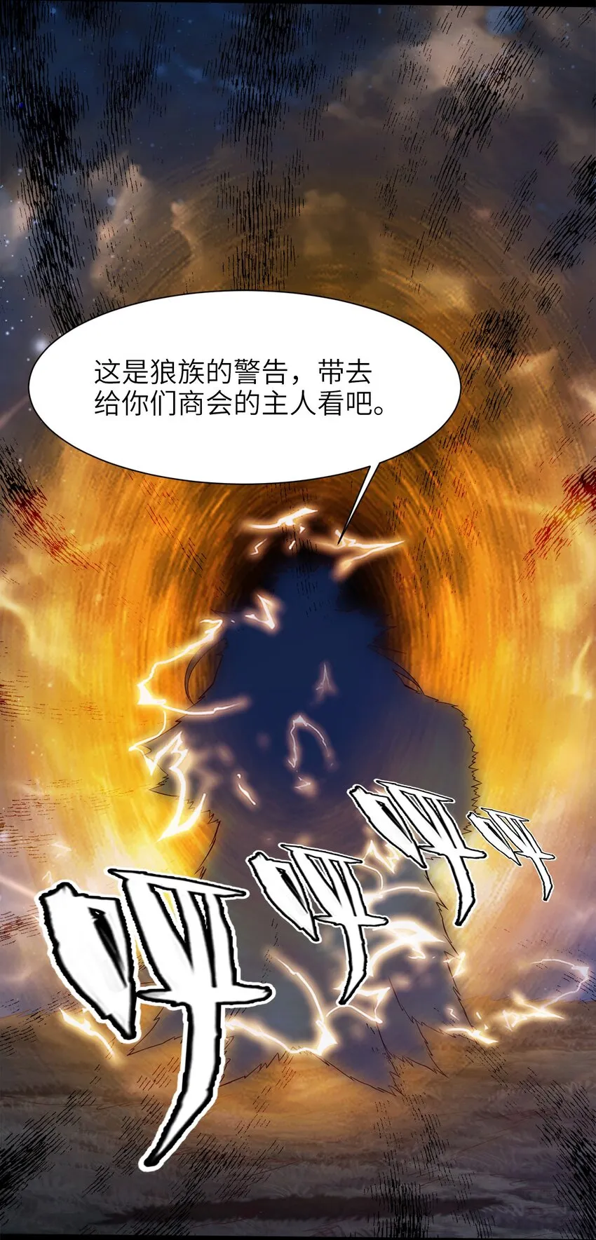 042 这次一定会让你们付出代价！ 第10页
