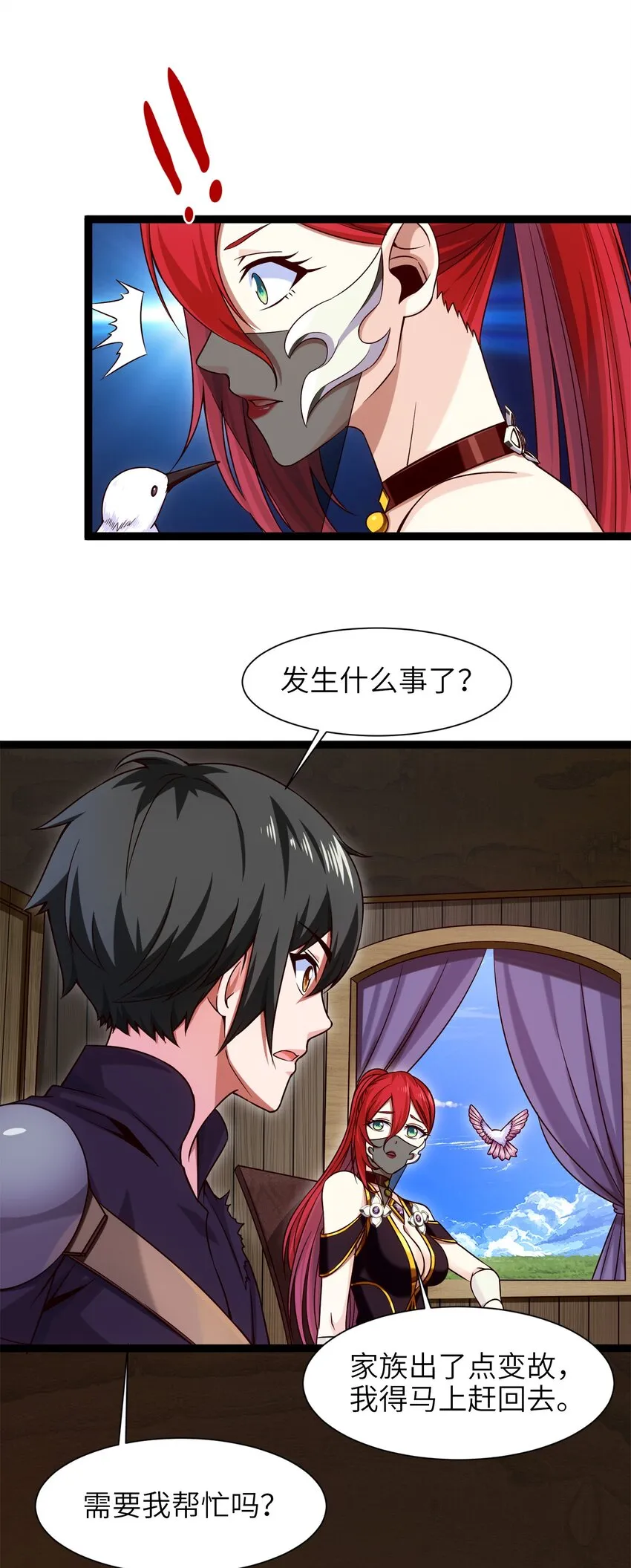 042 这次一定会让你们付出代价！ 第18页