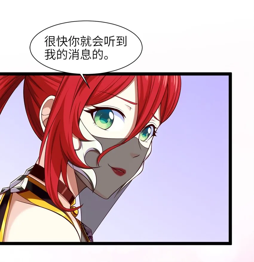 042 这次一定会让你们付出代价！ 第21页